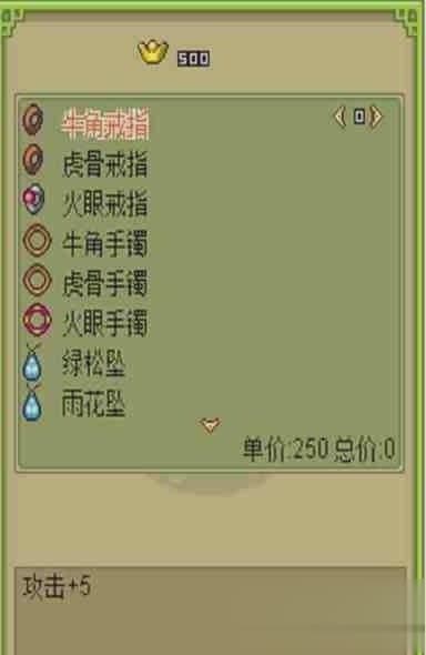 倚天屠龙之君临天下游戏截图