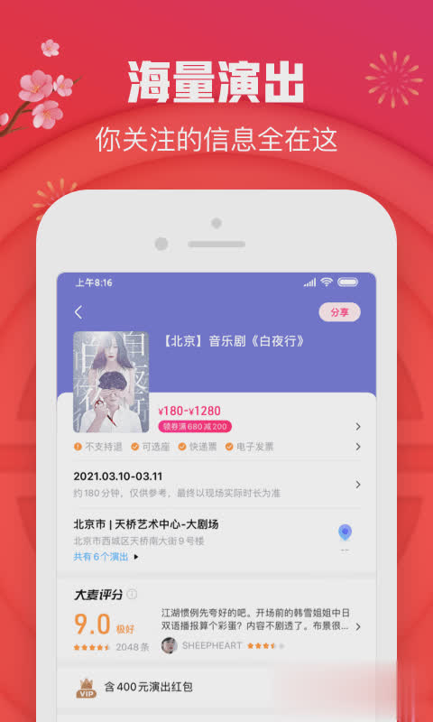 大麦软件截图