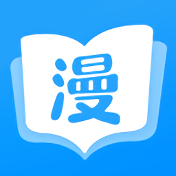 免费漫画大全下载