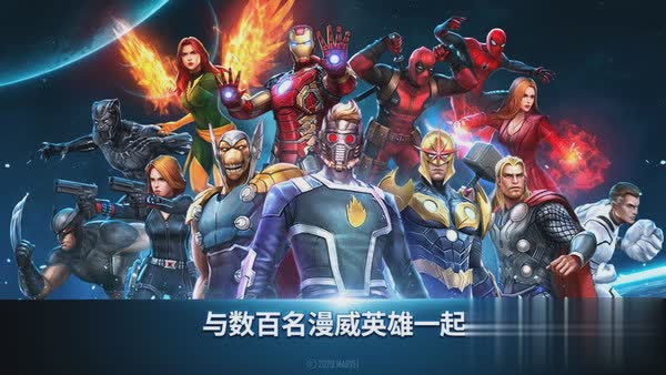 漫威未来之战游戏截图3