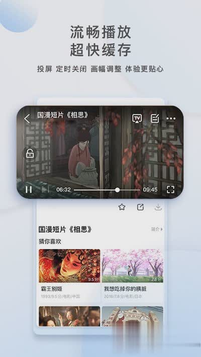 影视大全免费软件截图