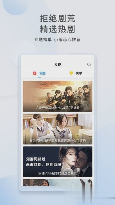 影视大全免费软件截图