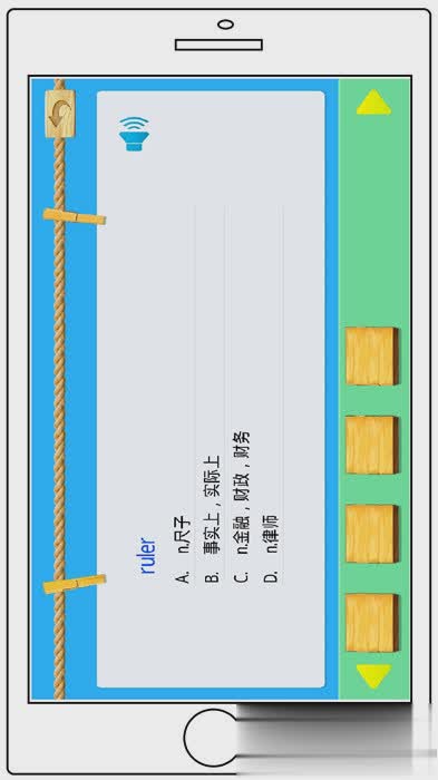 pep三年级英语上册点读软件截图3
