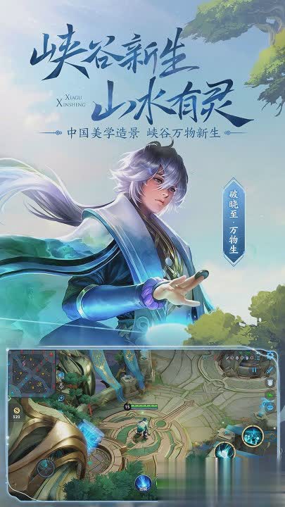 英雄战迹游戏截图4