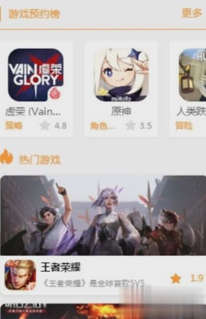 啦啦游戏盒子软件截图