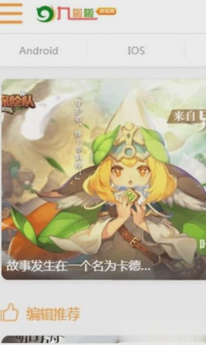 啦啦游戏盒子软件截图