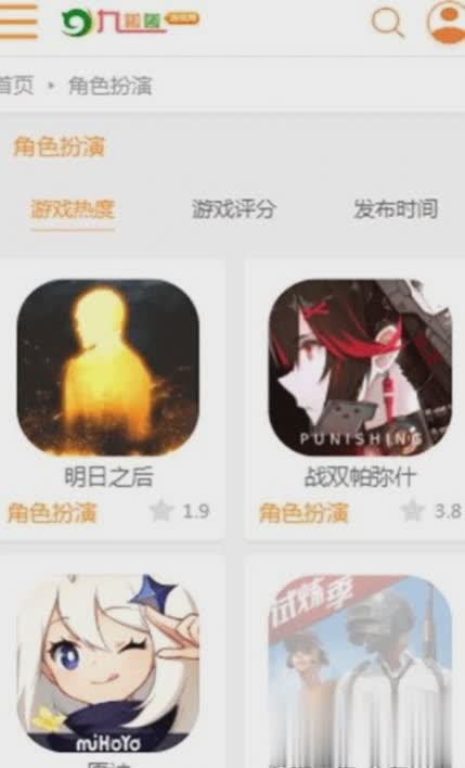 啦啦游戏盒子软件截图